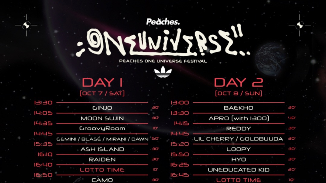 문토 모임 원 유니버스 페스티벌 One Universe Festival 같이 가실 분 🙌
