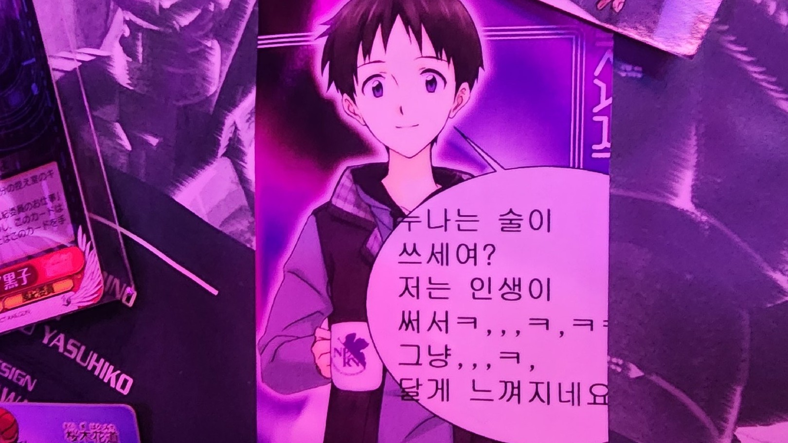 문토 모임: ANYMATE~레트로 서브컬쳐 오타쿠 제이팝 디깅클럽~ | 문토