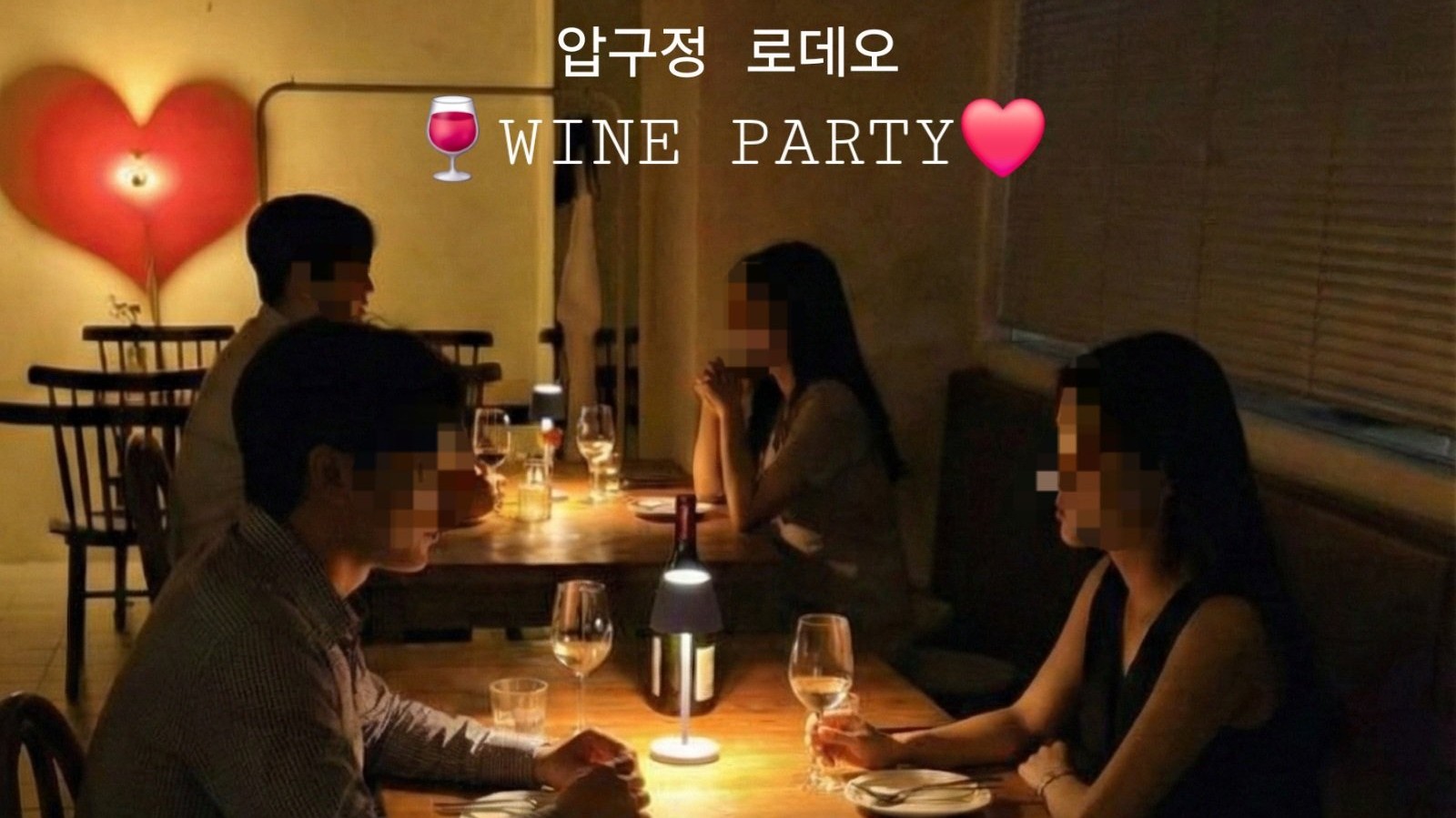 멤버들의 모임 후기 🔍 모임 신청이 고민된다면 멤버들의 모임 이야기를 들어보세요 📌[26~35세] 강남 05.23 토요일 온러브 좋은인연 만난것같습니다! 5.0 온러브님의 리뷰 [모집마감]와인소셜링&로테이션미팅 [dosan&] 깔끔하고 분위기 좋은 장소였어요~ 참가자 분들도 훈남훈녀가 많았어요!! 5.0 도산앤님의 리뷰 [100회이상] MBTI보다 정확한T