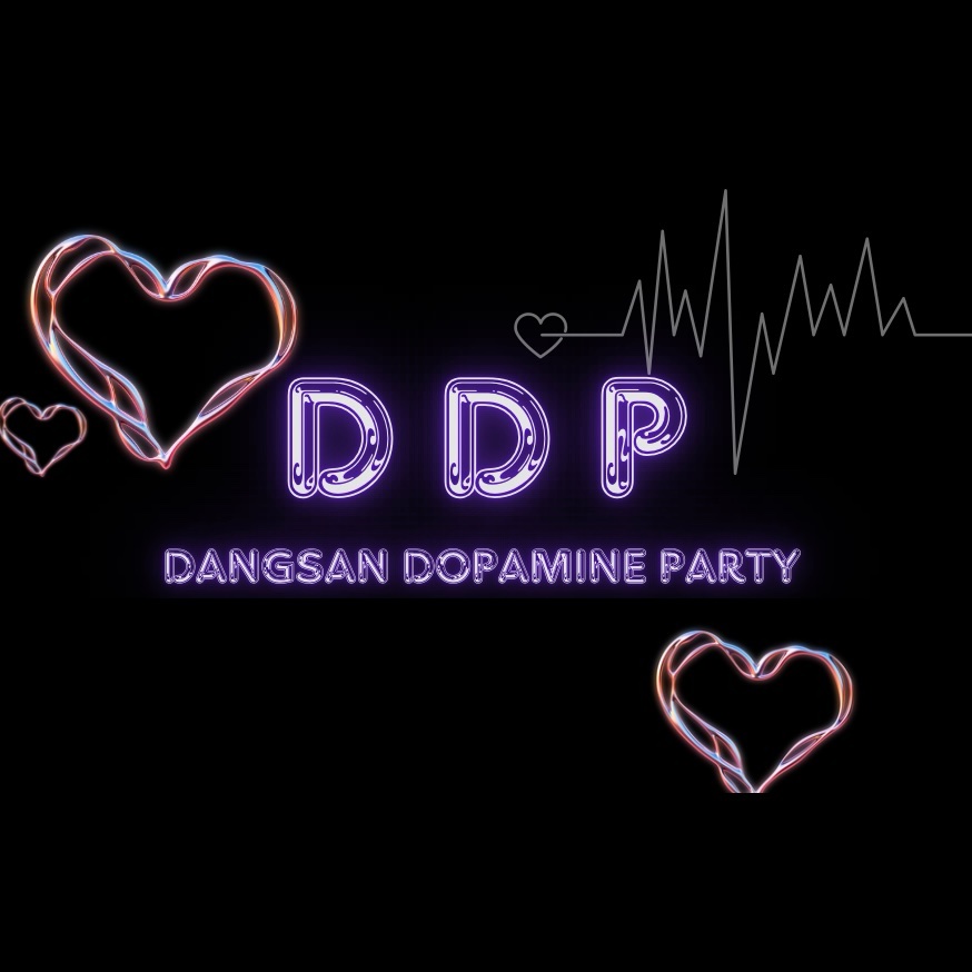 💓금요일 도파민 채워드릴게요💓