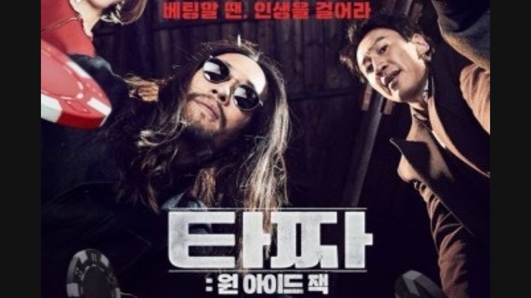 (특집2탄♣️)  요예~ 타짜가 되고싶은 와인바 파티 있어예🥂