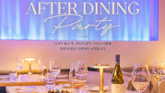 [영등포] 10/26(월) 맛도리 야식 소셜링💌